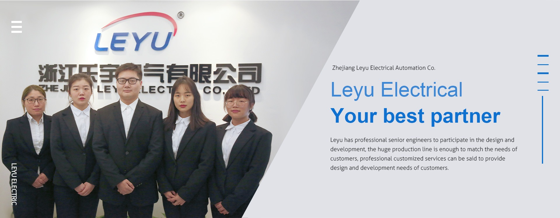 Leyu Company