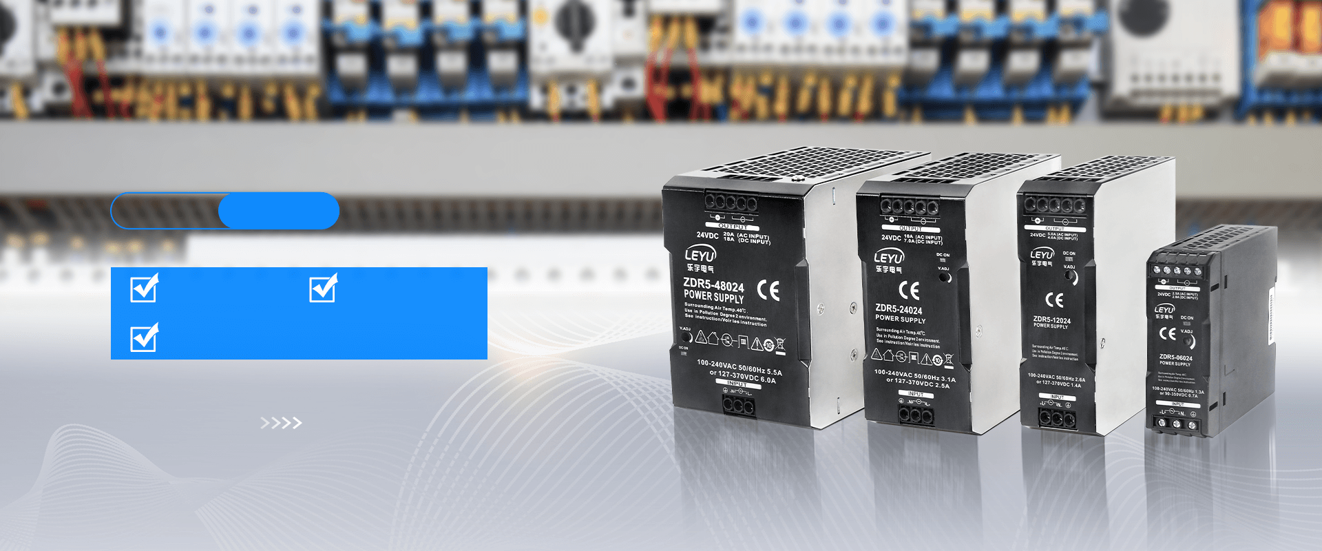 Din Rail Power supply