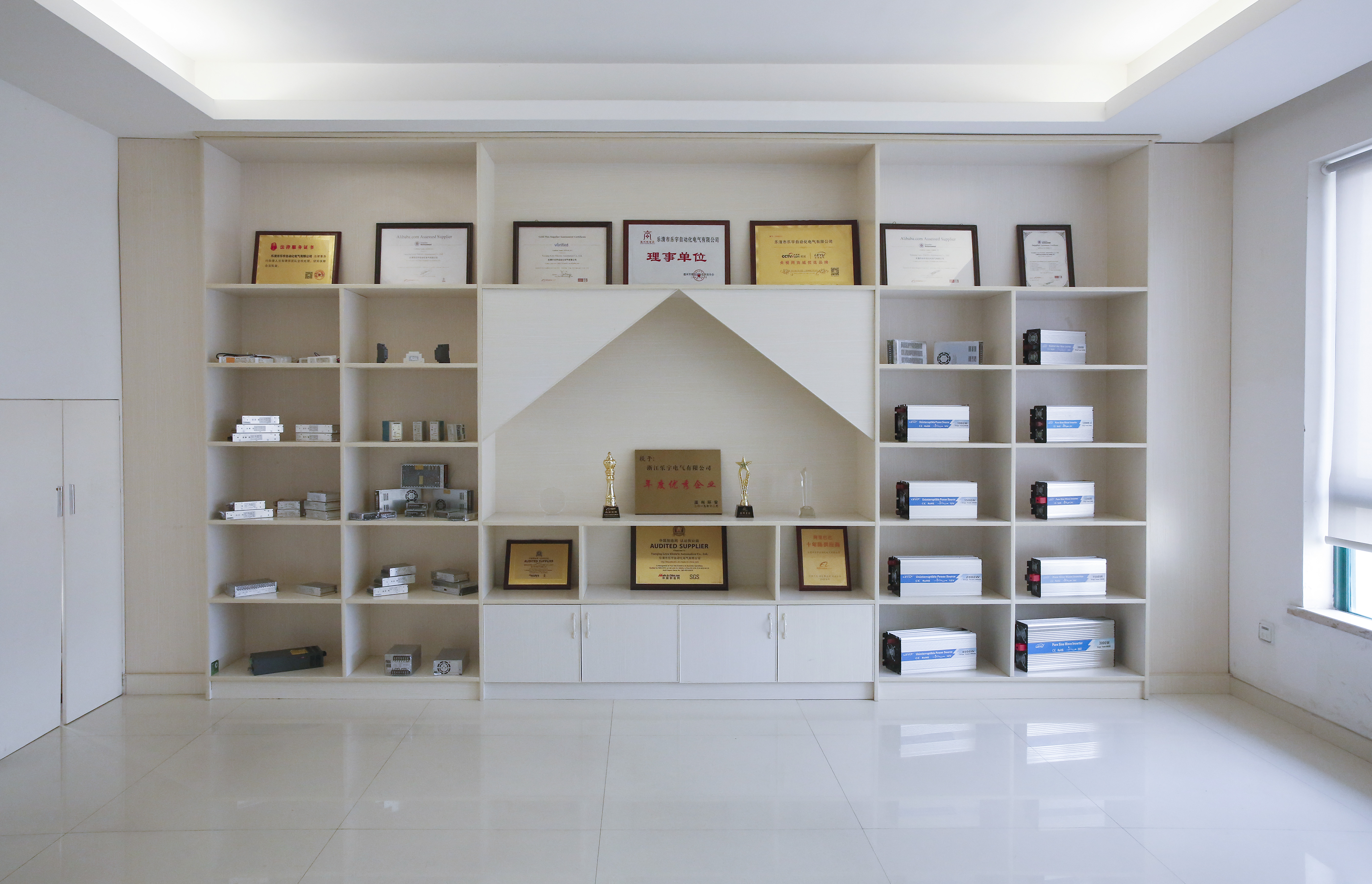 Le Yu Company Hall of Fame