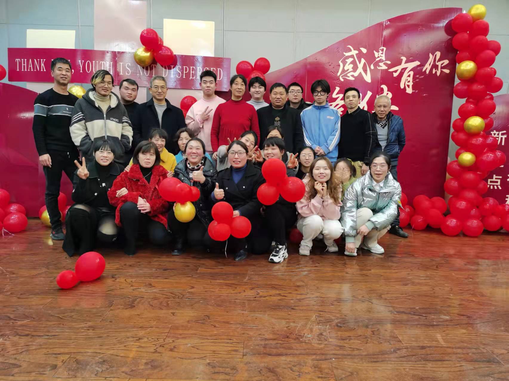 Le Yu Company Annual Conference Photos