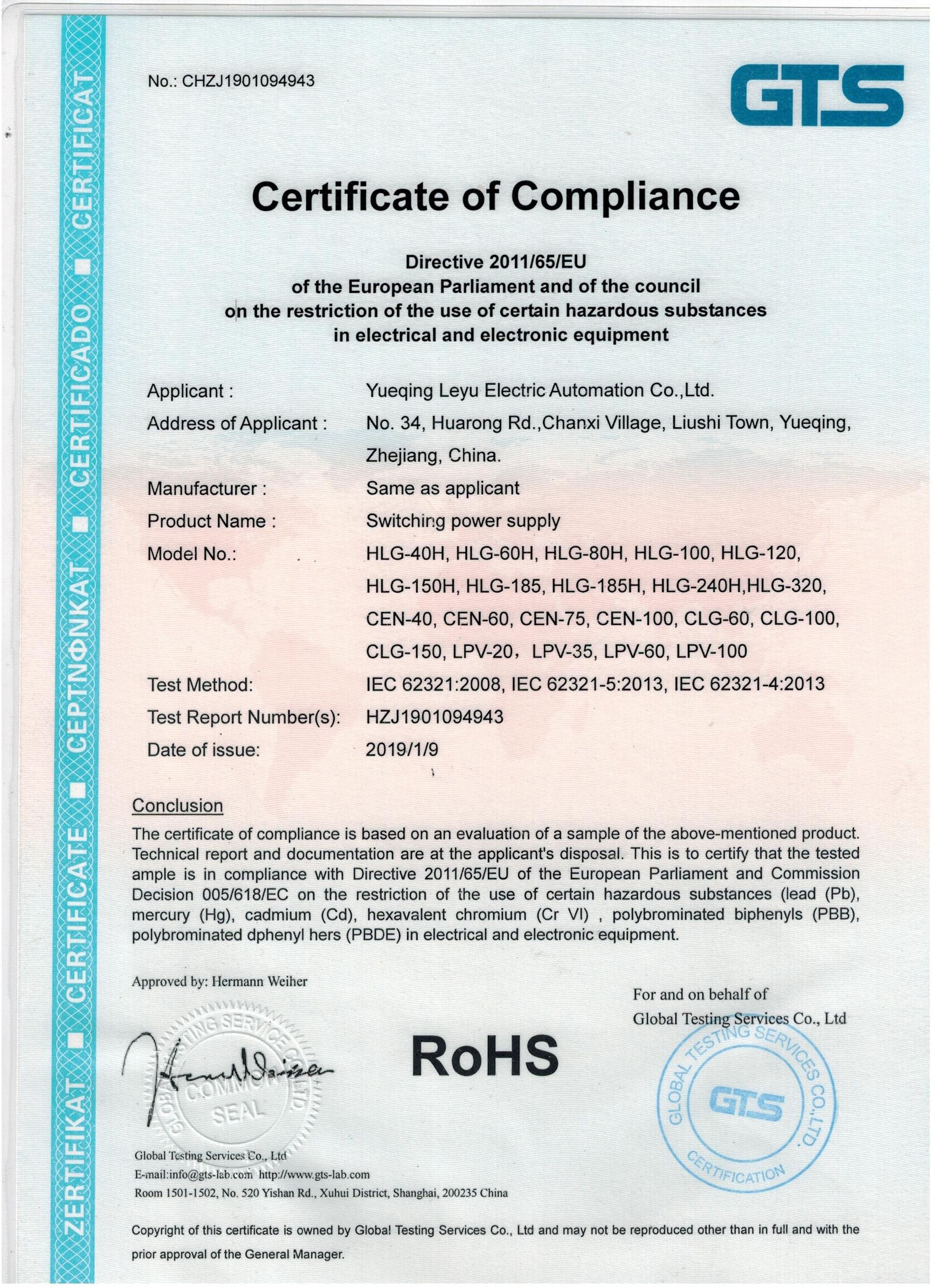 ROHS-HLG