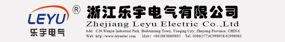公司信息页眉