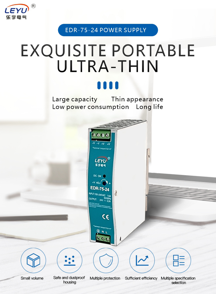 Switch Mode Power Supply