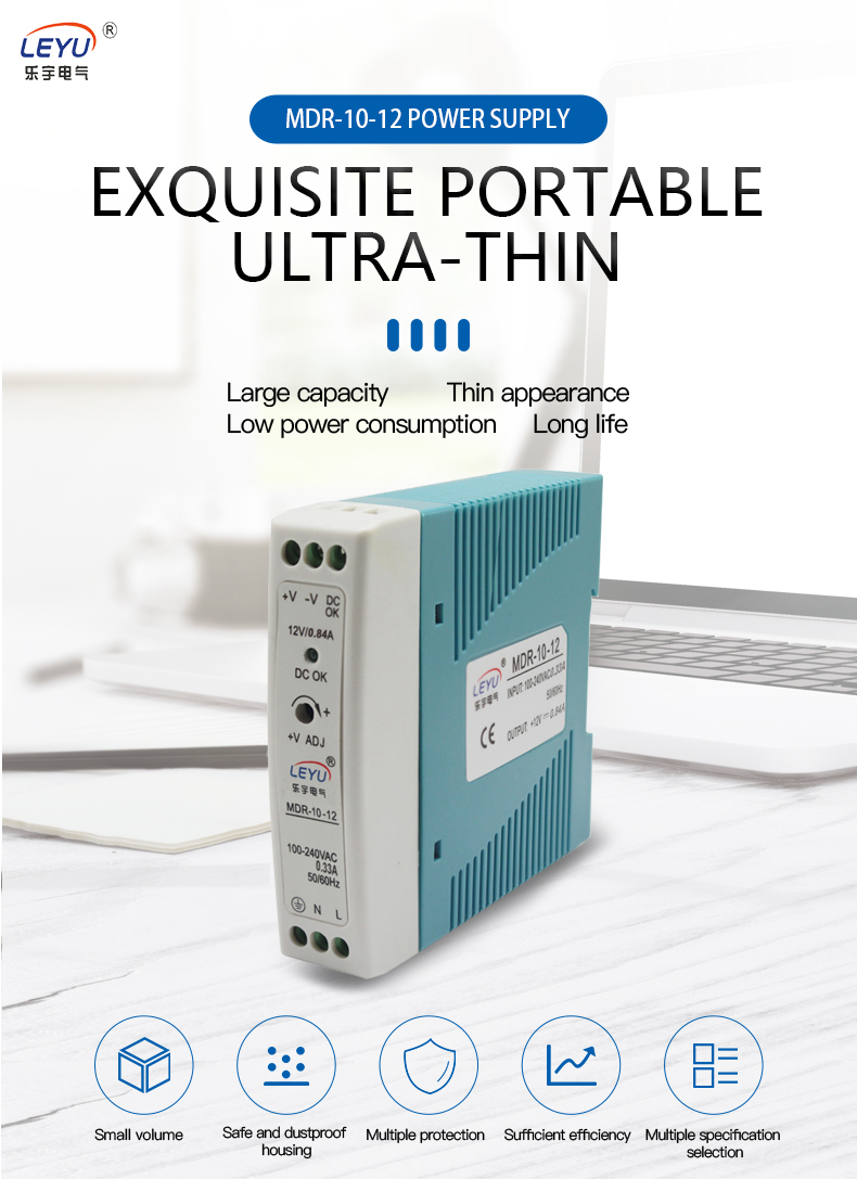 MDR-10 Switch Power Supply