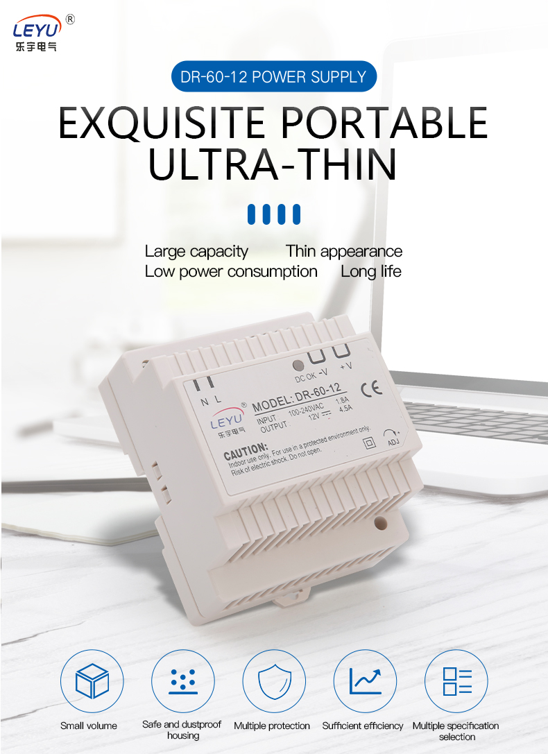 DR-60 Switch Power Supply