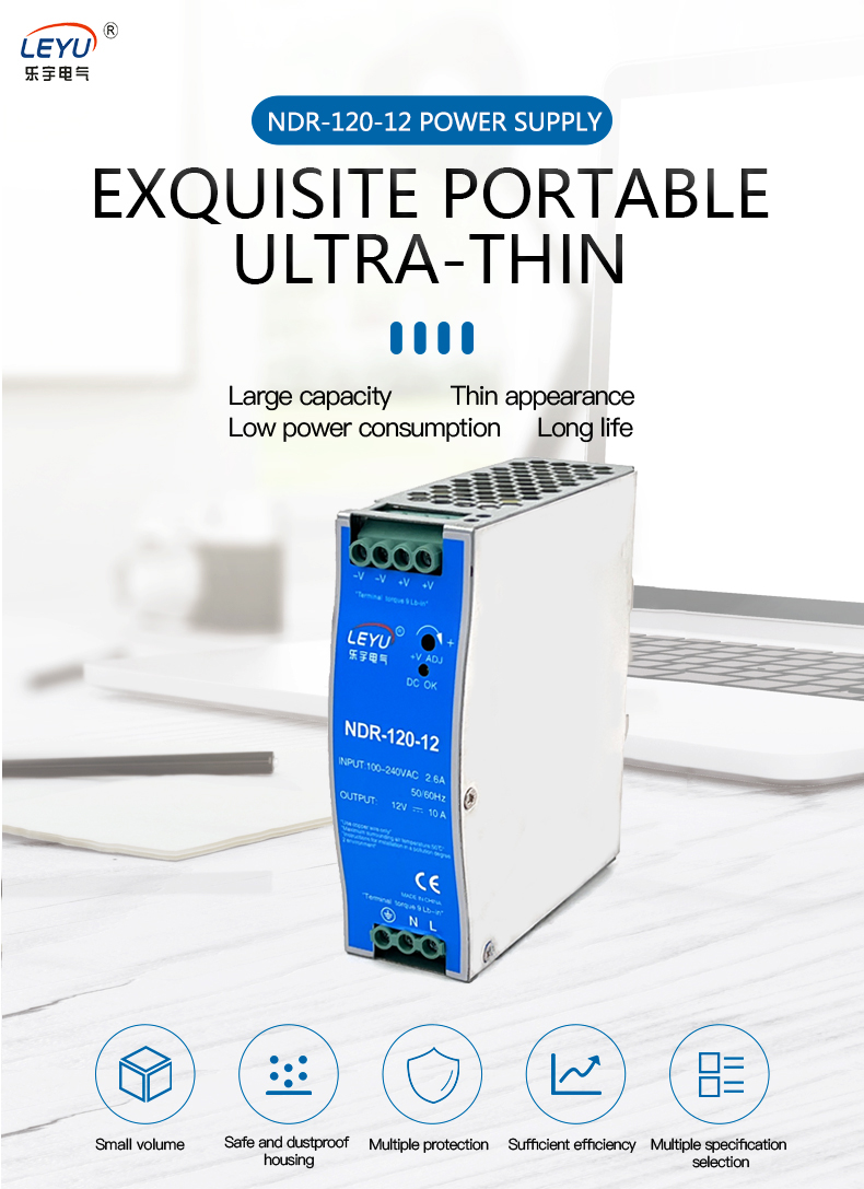 NDR-120 Switch Power Supply