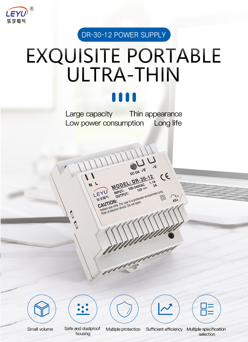 DR-30 Switch Power Supply