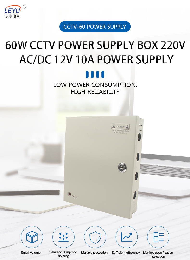 CCTV-60 Switch Power Supply