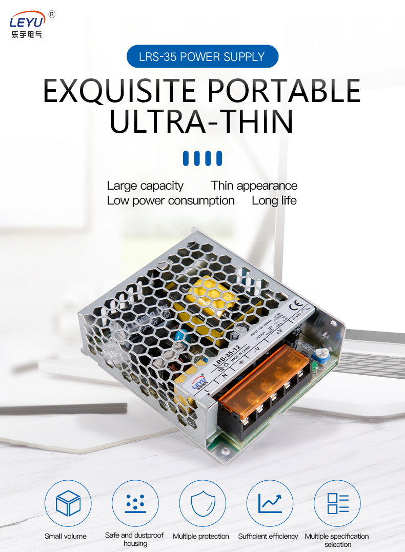 LRS-35-12 switch mode power supply