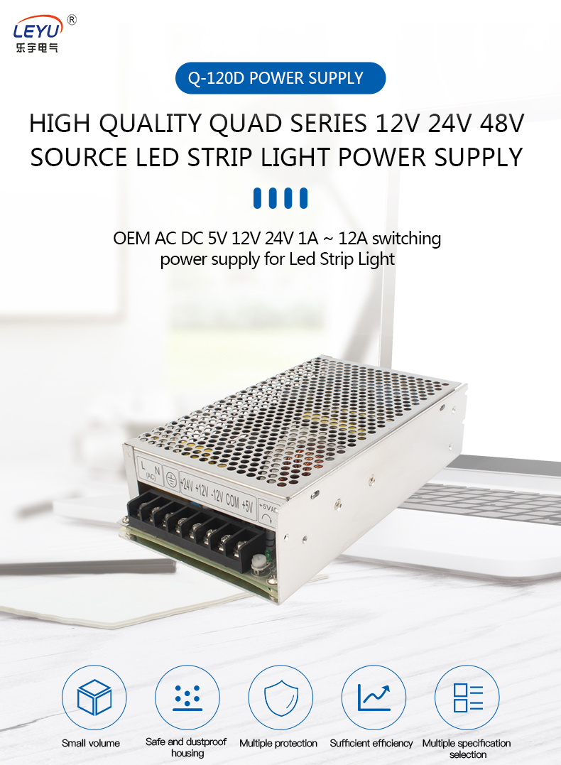 Q-120 Switch Mode Power Supply